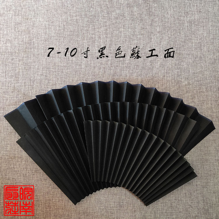 Suzhou fan 7 inch -10 inch Su Gong double-sided black thin fan Su Gong fan black fan Wen play fan