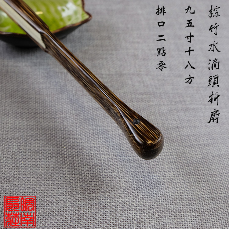 Brown bamboo water drop head full core rice paper folding fan 95 inch 18 square Guanyin bamboo play fan Su Gong face fan Bone bamboo fan