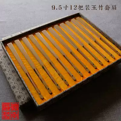9 5 inch Polygonatum 12 head type fan Water Mill Yuzhu rice paper folding fan ancient wind Su Gong fan bone brocade box