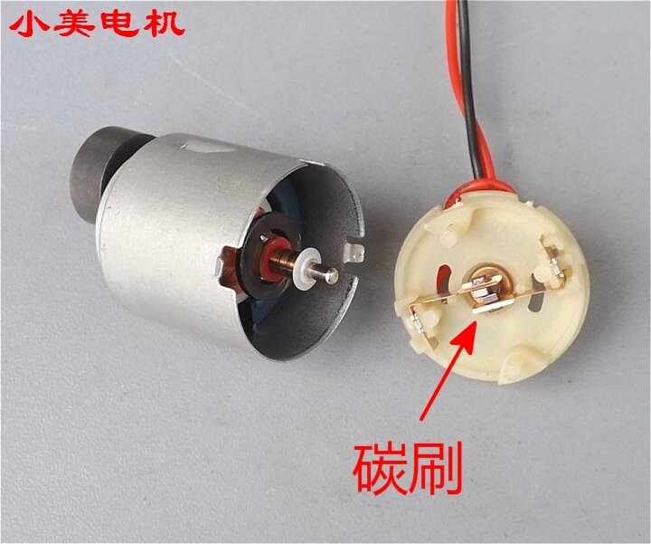Good to use 260 shake massager vibrating motor breeding frog feeder vibrating motor 12V motor b2-Taobao