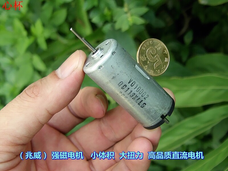 C2 small size torque force large diameter 22 mm high quality strong magnetic motor robot power motor stock 