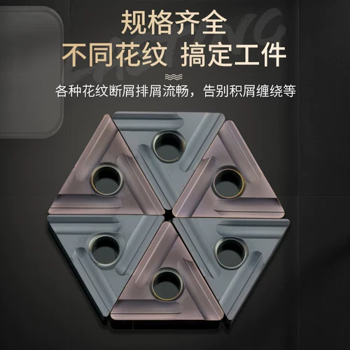 Износостойкое лезвие из нержавеющей стали