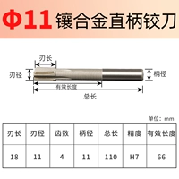 Прозрачный