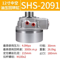 Чемодан, 12 дюймов, со сквозным отверстием, 91mm, 100x