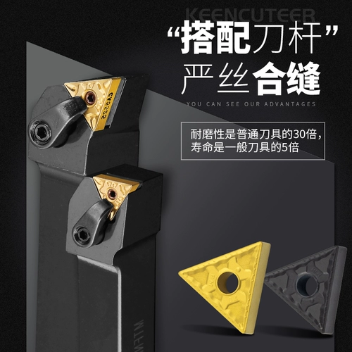 Клетки Diamond CNC TNMG160404-PM YBC252 Треугольник Круглый нож из нержавеющей стали.