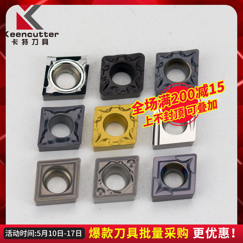 Numerical control blade rhombus CCMT060204 lathe cutter ceramic inner hole alloy small knife grain abrasion-proof boring cutter head