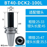 BT40-DCK2-100L