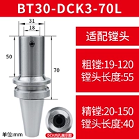 BT30-DCK3-70