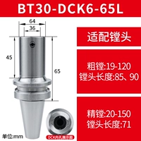 BT30-DCK6 -65L