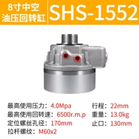 Чемодан, 8 дюймов, со сквозным отверстием, 52mm, 60x