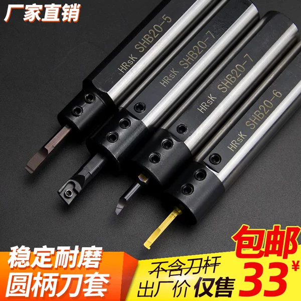 Товары от 台州精车数控刀具