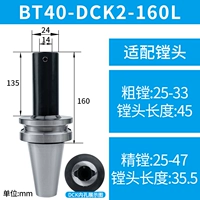 BT40-DCK2-160