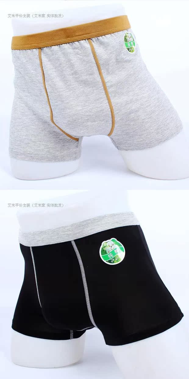 Đồ lót cotton nam võ sĩ thoáng khí cộng với đồ lót nam chất béo Quần lót nam cộng với phân bón để tăng thư viện bán đồ lót nam nữ