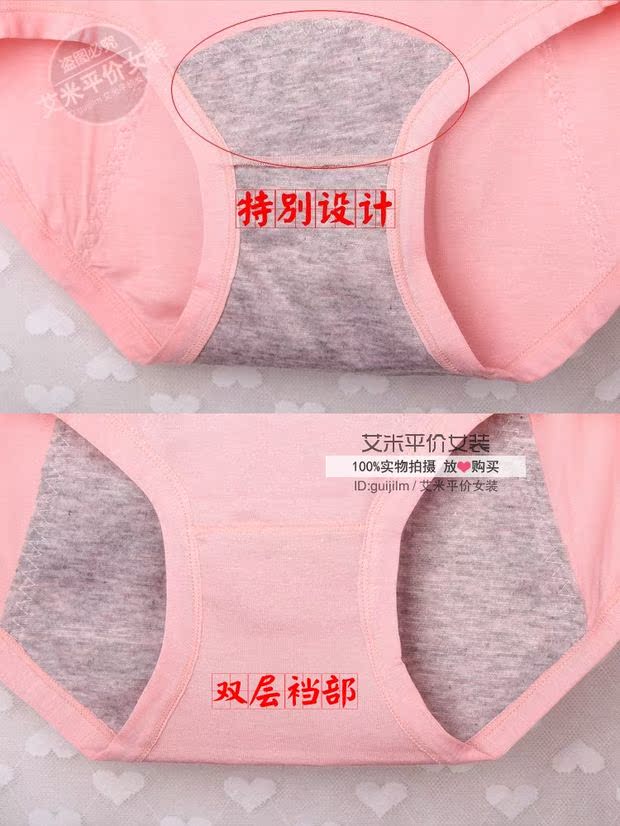 Quần lót sinh lý, eo cao của phụ nữ, kích thước lớn, quần dài, MM béo, béo, quần sinh lý, kinh nguyệt, đồ lót chống rò rỉ quần lót phụ nữ