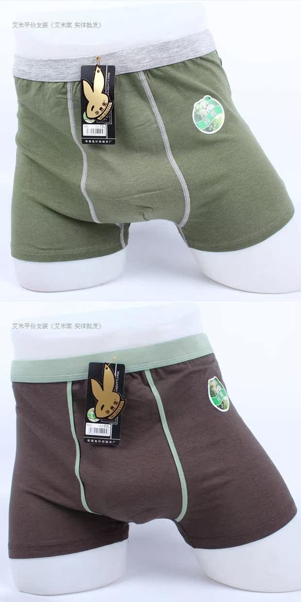 Đồ lót cotton nam võ sĩ thoáng khí cộng với đồ lót nam chất béo Quần lót nam cộng với phân bón để tăng thư viện bán đồ lót nam nữ