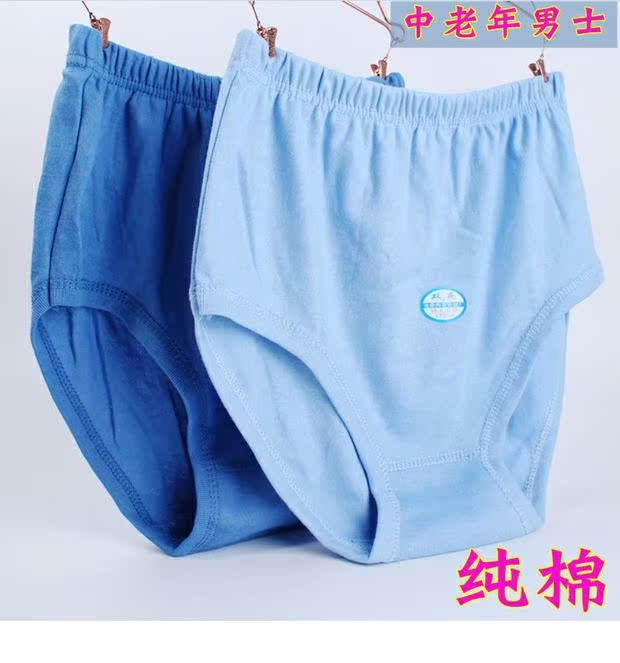 Quần lót nam trung niên cotton cao eo quần ngắn kích thước lớn Quần cotton cũ tuổi lỏng lẻo cộng với phân bón để tăng quần quan lot nu