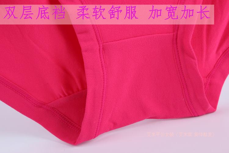 Quần lót nữ cao eo cao cỡ lớn mm béo tóm tắt quần trung niên quần cũ quần đáy quần quần lót mùa thu sản phẩm mới quần lọt khe nữ