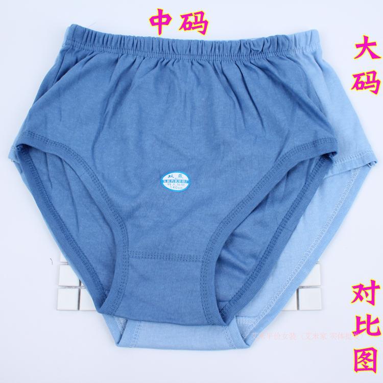 Quần lót nam trung niên cotton cao eo quần ngắn kích thước lớn Quần cotton cũ tuổi lỏng lẻo cộng với phân bón để tăng quần quan lot nu dep