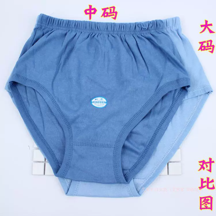 Quần lót nam trung niên cotton cao eo quần ngắn kích thước lớn Quần cotton cũ tuổi lỏng lẻo cộng với phân bón để tăng quần