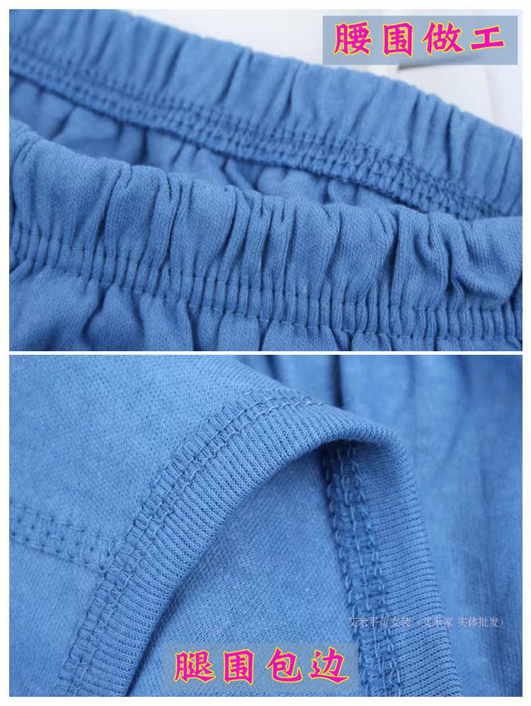 Quần lót nam trung niên cotton cao eo quần ngắn kích thước lớn Quần cotton cũ tuổi lỏng lẻo cộng với phân bón để tăng quần quan lot nu dep