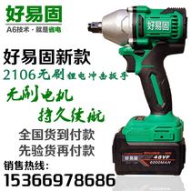 Superior Elite Easy To Fix Charging Electric Wrench Charging Lithium Battery Tire Rack Subwork Scaffolding With Charging Wrench