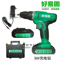 Superior Sharpness Easy Solid Charging Lithium Electric Drill 36V High Power Charging Electric Drill Pistol Drill Electric Screwdriver Electric