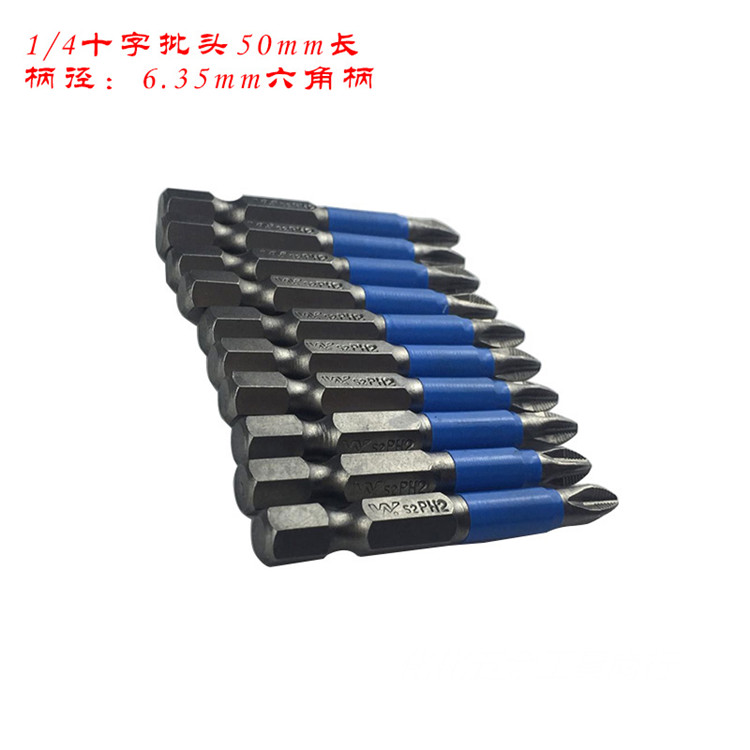 Special price hexagonal handle 6 35mm cross non-slip batch head length 50mm cross electric batch head set