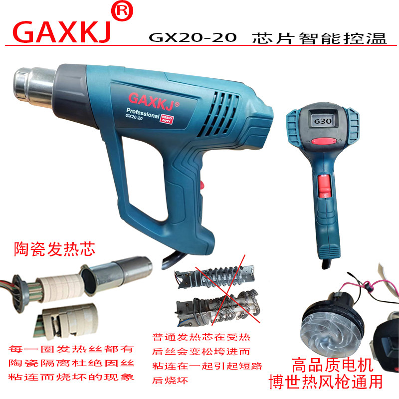 2026年热风枪选购指南:如何选到适合你的数显调温热风枪?