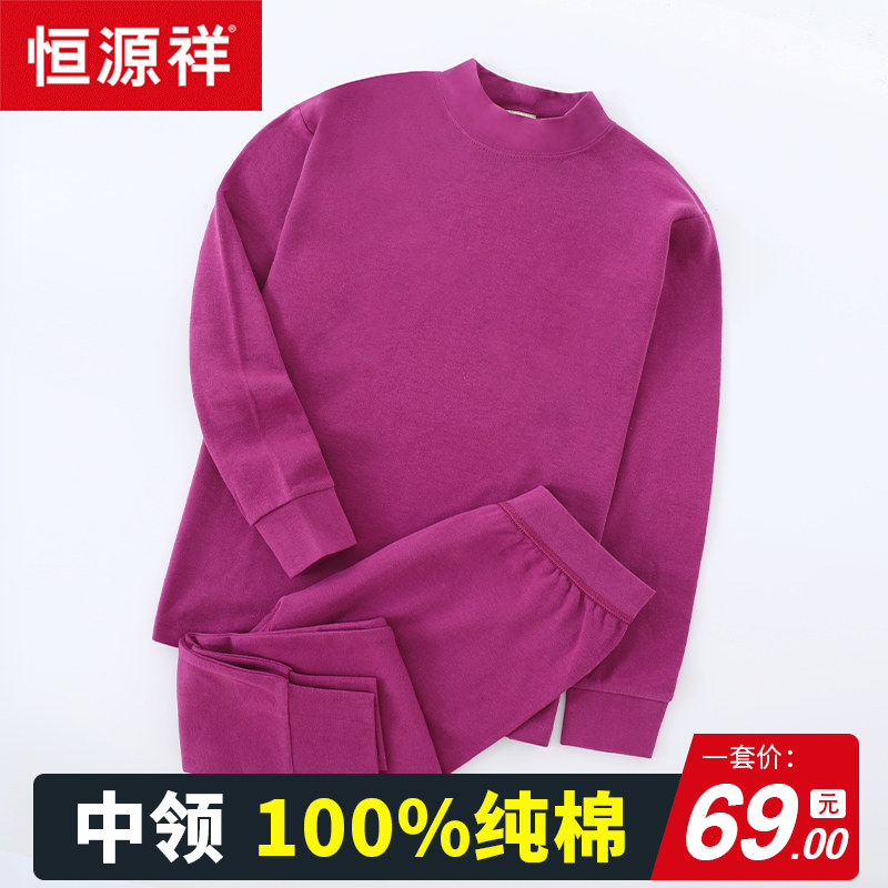 Constant Source Xiang Cotton Sweatshirt All-cotton Lady Mommy Autumn Clothes Sanitary Pants Suit Pure Cotton Mid elderly Fever Clothes