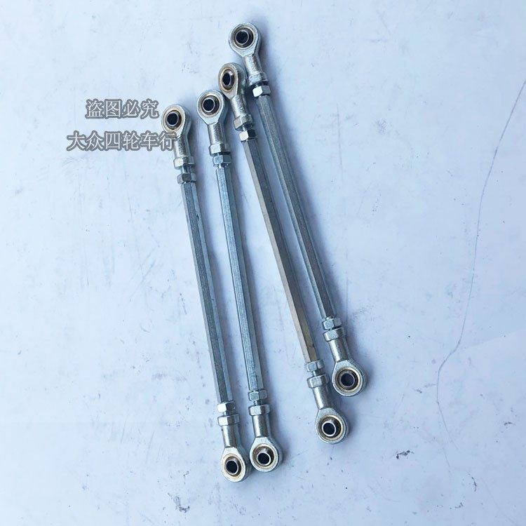 DIY homemade four - wheel modified beach car Kart accessories M8 fish eye thread steering rotating pull ball head