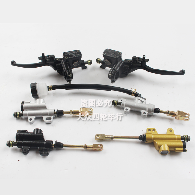 DIY four-wheel ATV hand foot brake pump with Cup off-road vehicle locomotive accessories size Bull disc brake oil pump