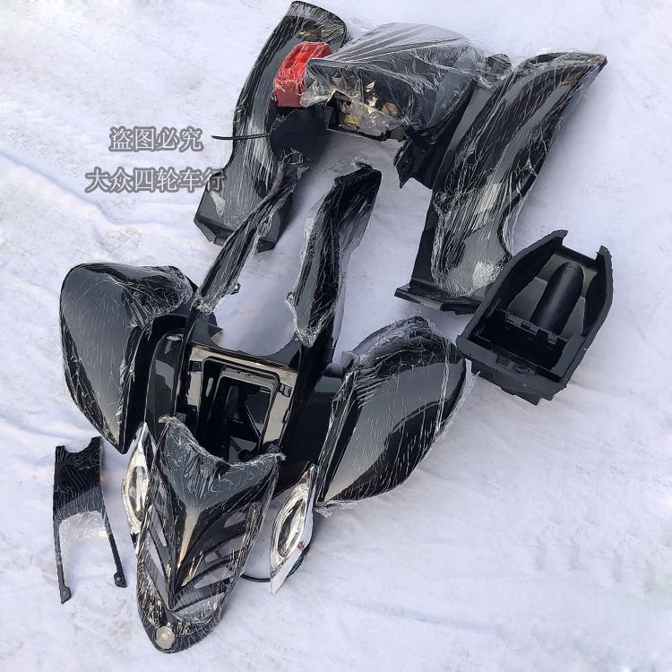 Four Wheels Locomotive Accessories Large Dinosaur Beach Car Housing Car Shell Plastic Piece Whole Set With Seat Cushion Living-room Light Protection