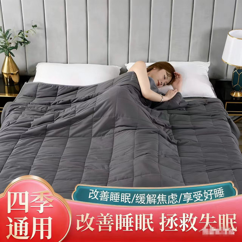All-Cotton Single/Double Gravity Blanket, Suitable for All Seasons, Sleep Aid Blanket, Stress Relief, Calming, Improves Sleep