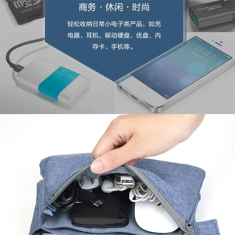 Túi lưu trữ du lịch xách tay điện tử lưu trữ kỹ thuật số túi đa chức năng điện thoại di động sạc kho báu tai nghe lưu trữ cáp dữ liệu - Lưu trữ cho sản phẩm kỹ thuật số