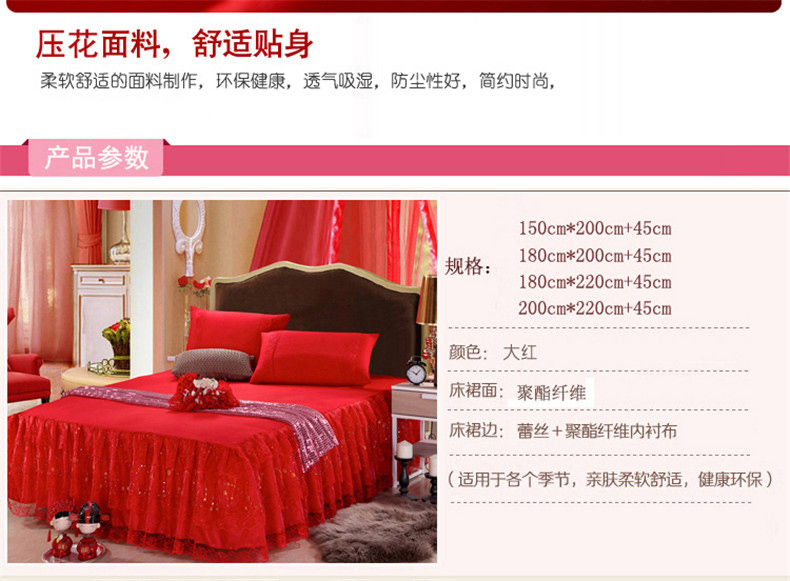 Red chào mừng mảnh giường hôn nhân kiểu váy bedspread duy nhất của ren công chúa gió màu bộ đôi trượt 1.8m2.0 - Váy Petti ga giường có viền