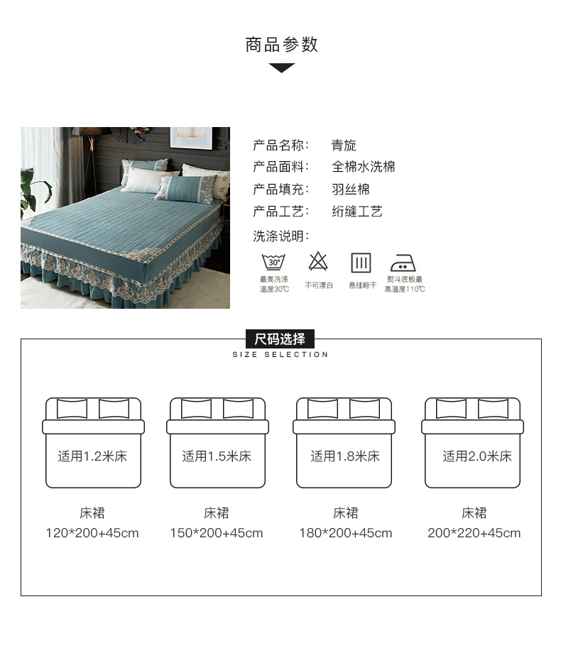 Rửa sạch bông khăn trải giường bông giường váy mảnh duy nhất của bông ren 1.8m2.0 1,5 m dày trải giường trượt - Váy Petti drap giường có viền