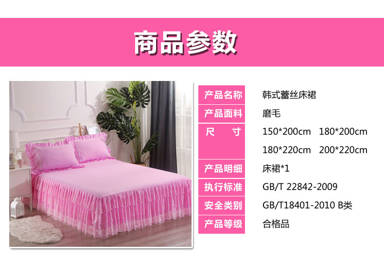 khăn trải giường Hàn giường rắn váy ren một mảnh nệm trải 1,5m 1.8x2.0m đơn giản mùa hè chúa - Váy Petti giường váy