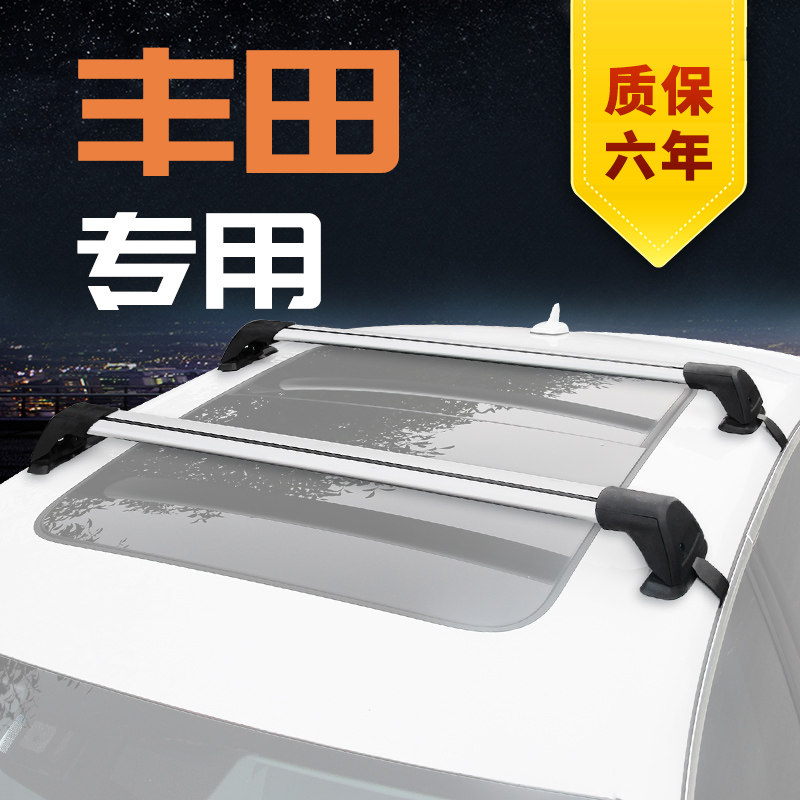 Toyota Camry Carroller Lelling C - HR Ruizhi modified special roof baggage rack car crossbar