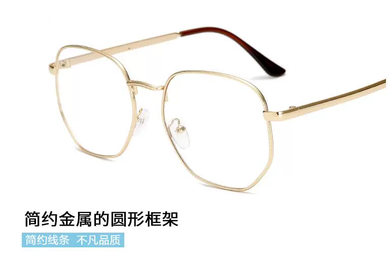 Lưới màu đỏ với kính nữ retro Harajuku ulzzang phẳng gương bức xạ hai mặt khung cận thị kính mắt việt tín