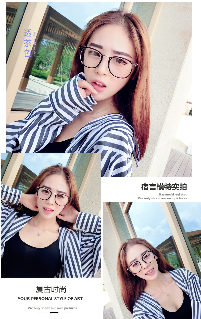 Phiên bản tiếng Hàn của gương phẳng văn học retro thời trang nữ khung lớn là mặt phẳng chống bức xạ mỏng gương mặt tròn kính chống giọt bắn