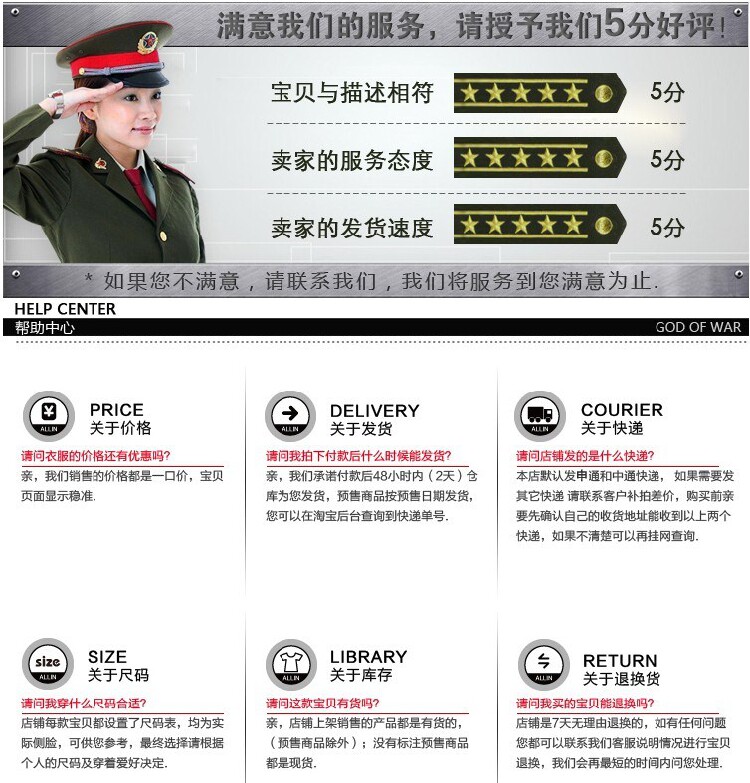 Bottes militaires - porter - Ref 1399512 Image 11