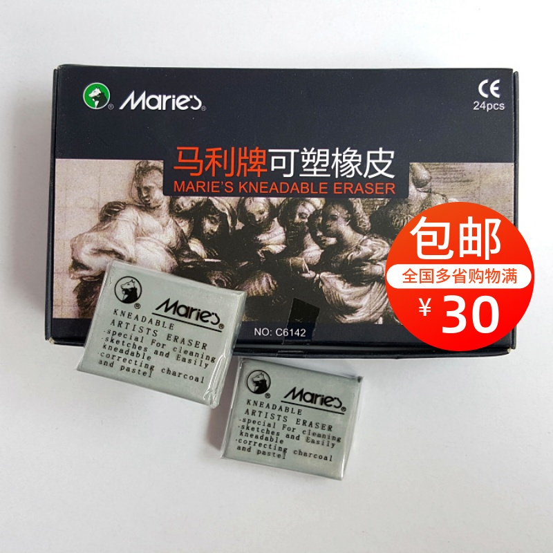 Shanghai Mali Plastic Rubber C6142 Mulley Rubber Clay Stickiness Strong