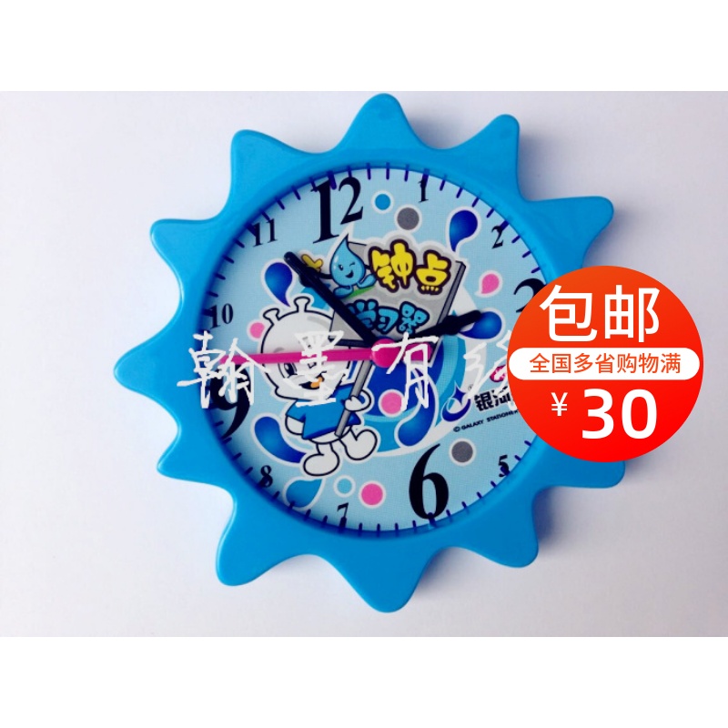 Galaxy Star Small Sun Clock Point Learning instrumental NO K8301 WATCH LEARNING Children Recognize Time Early Education Supplies