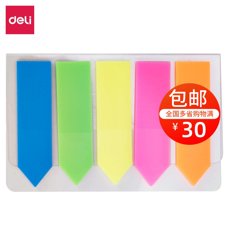 The right-hand 9064 Easy-to-do fluorescent film indicating the label sticker translucent N sub-post message note Office Supplies sticker