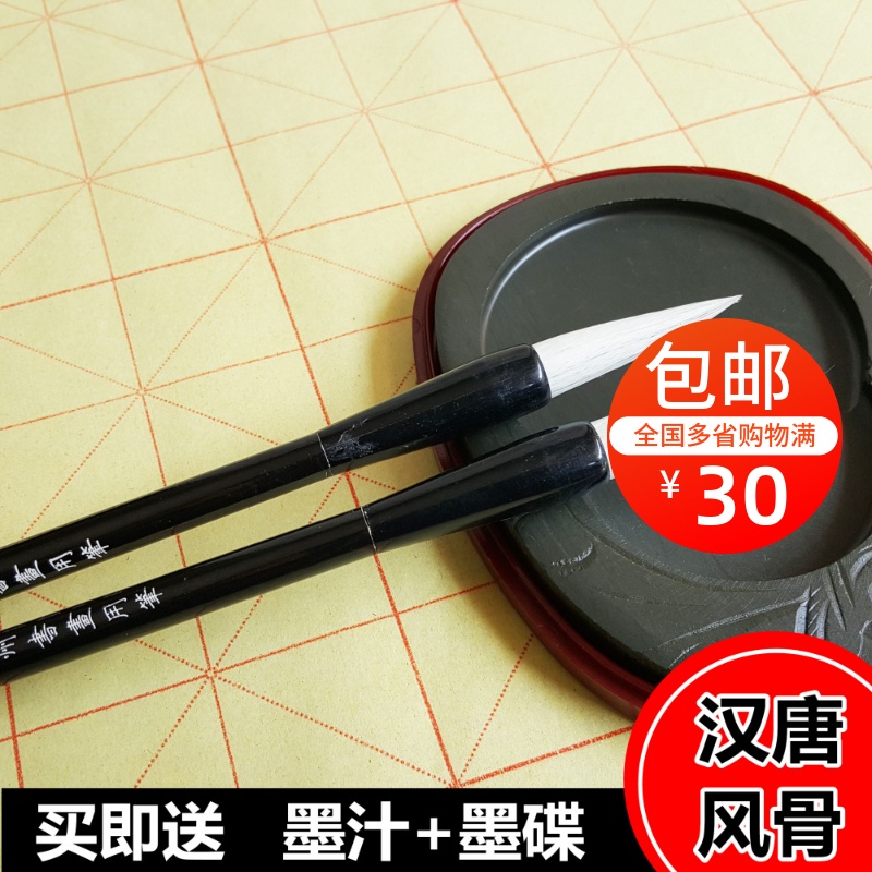 Hantang Wind Bone Xuanpen Calligraphy And Calligraphy Painting Create Quality Writing Brush Block Letters Brush Ink Landscape Calligraphy Brush Pen Calligraphy Brush Ink Brush Ink Landscape Calligraphy Brush Pen Ink Landscape Calligraphy Brush Pen Ink