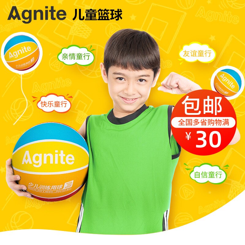 Able Children Basketball Kindergarten Baby 3-4-5 Elementary School Students Training Special Rubber Basketball Angeert