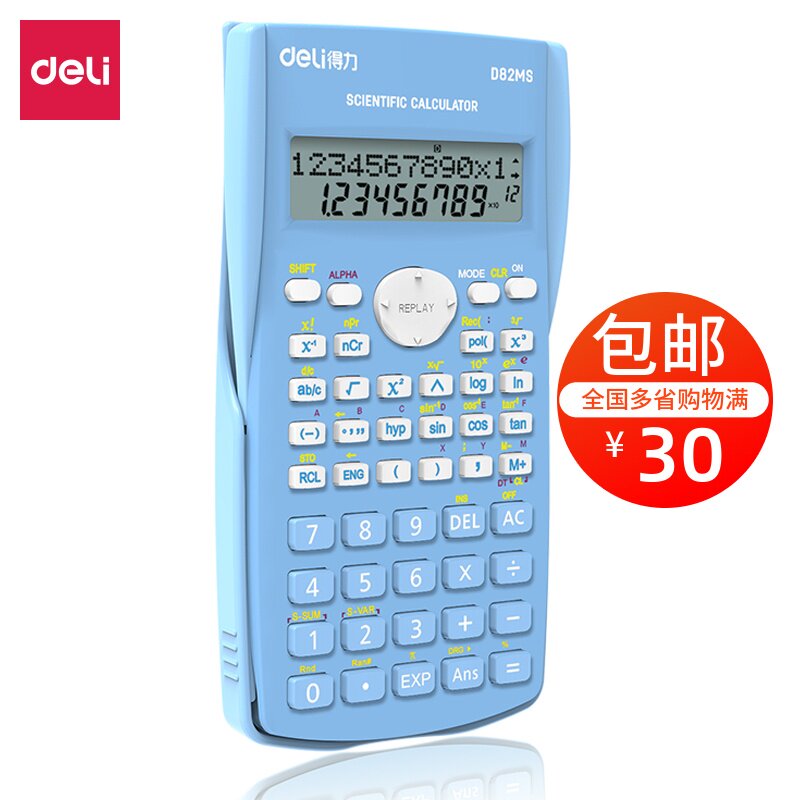 The Right-hand D82MS Scientific Calculator Double Line Display Function Type Finance Multifunction Computer Accounting Private