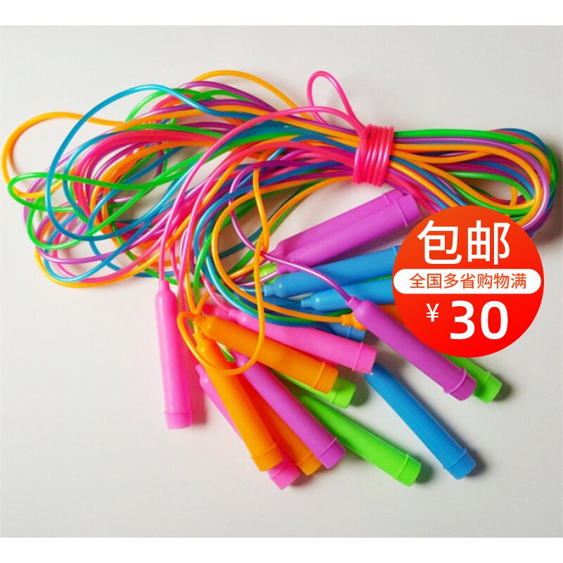 Ordinary color skipping rope, children's skipping rope, skipping rope with plastic handle, students' special skipping rope, sports fitness skipping rope