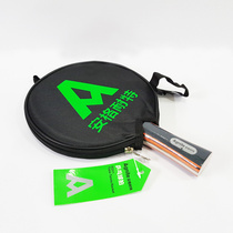 Del Anguet F2311 table tennis racket double-sided anti-glue long handle single-shot double-sided anti-glue long handle horizontal shot