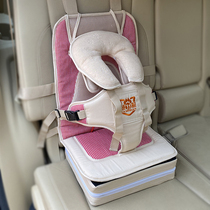 Car baby car safety seat cushion online car-hailing child portable baby strap holder simple 0-4 years old 5